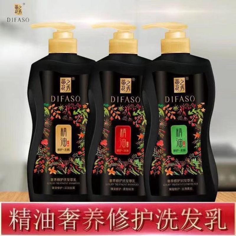 蒂花之秀精油去屑洗发水