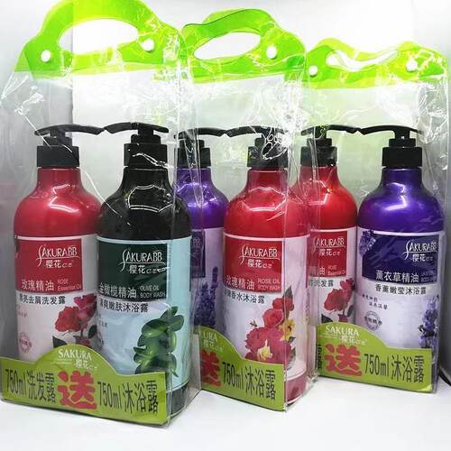 樱花e恋洗发水沐浴露套装