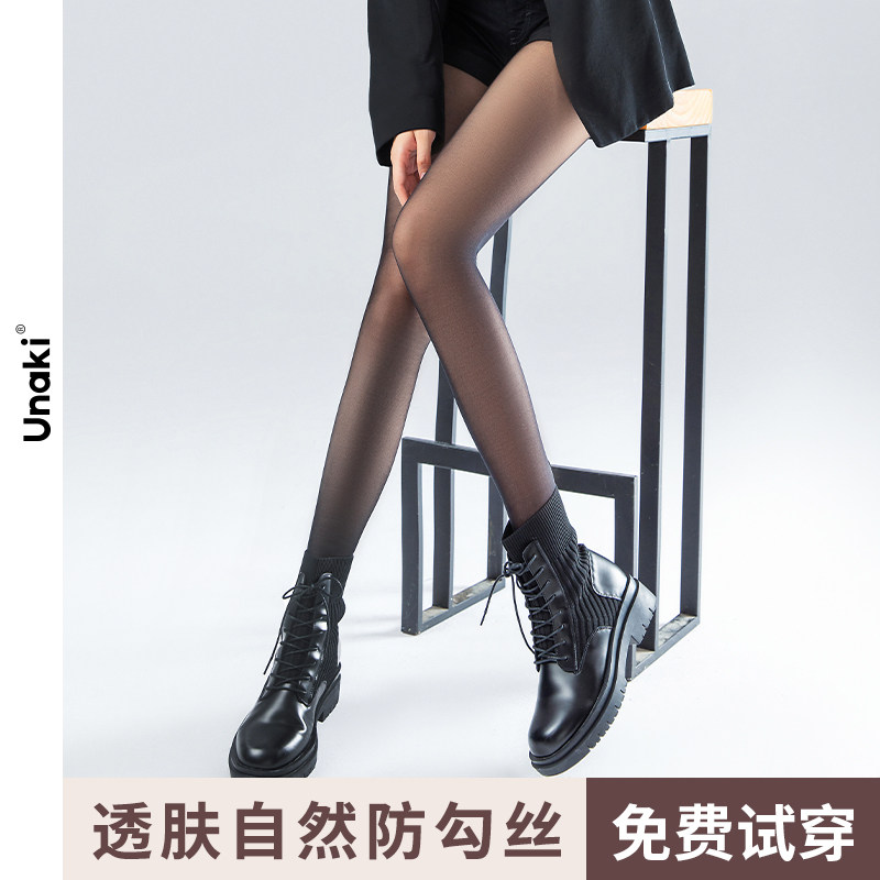 UNAKI黑色光腿裸感神器保暖连裤袜丝袜女秋冬款加厚绒空姐打底裤