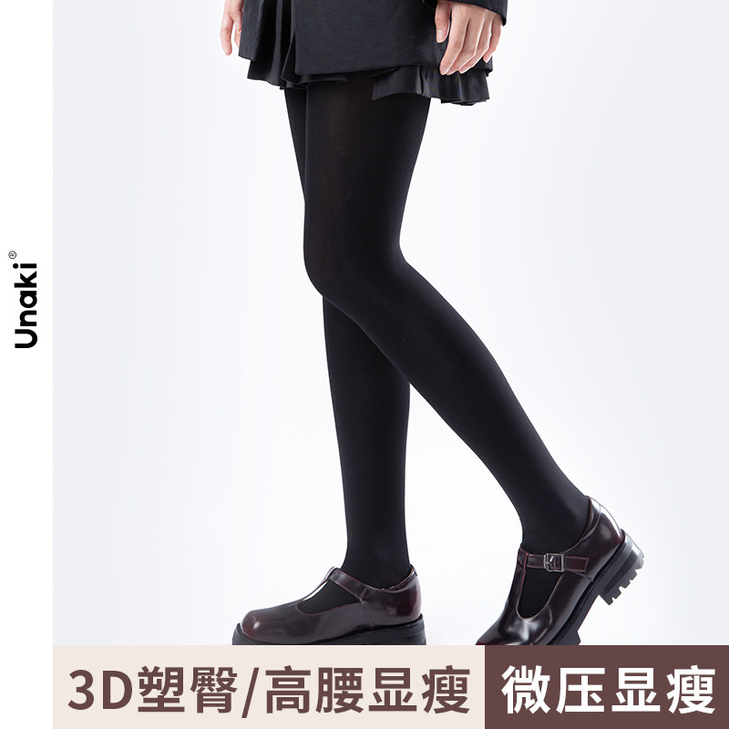 Unaki瘦腿夏季薄压力袜塑臀塑身型美腿袜提臀塑型高腰收腹暖宫裤