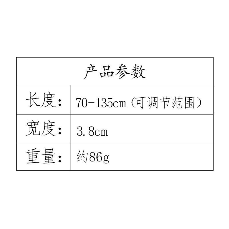 包带肩带新款彩色宽肩带包带配件38mm加宽加厚包带替换,服饰配件/皮带/帽子/围巾,包带,淘宝优惠券,粉丝福利购,淘宝优惠卷