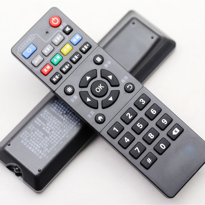 中兴 ZXV B760HV2 B860AV2.1 AV1.1 机顶盒遥控器