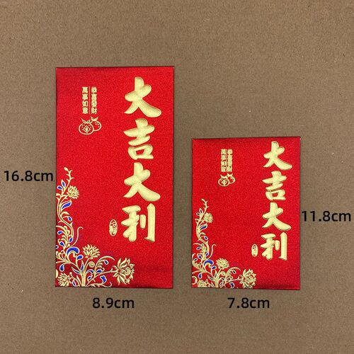 15个装金葱红包新款金葱磨砂过年新年利是封创意千元百元红包袋