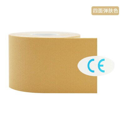 KINESIOtape四面弹肌贴膝盖肌肉贴运动胶带健身护肘肌内效贴布
