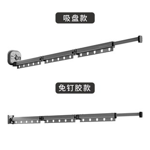 阳台折叠晾衣架壁挂晒被杆铝合金伸缩晾衣杆子挂衣免打孔吸盘式