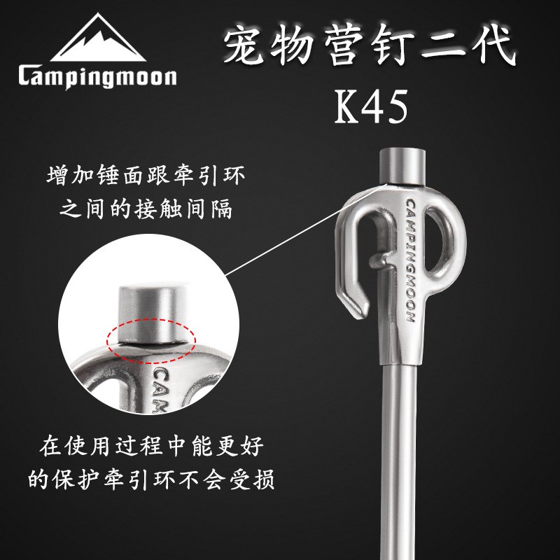 柯曼户外加粗不锈钢拴狗钉宠物地钉野外帐篷营钉拴狗桩360度旋转