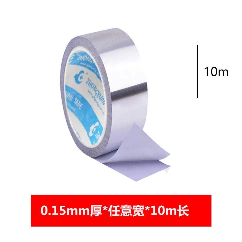 0.15mm加厚铝箔胶带防火阻燃耐高温抗干扰防水工业胶带铝箔胶带,文具电教/文化用品/商务用品,胶带/胶纸/胶条,淘宝优惠券,粉丝福利购,淘宝优惠卷