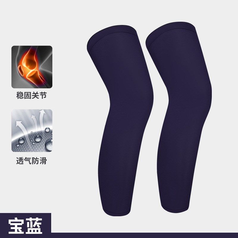 户外骑行腿套压缩透气跑步运动护腿篮球足球跑步加压护臂护膝,运动/瑜伽/健身/球迷用品,运动护膝/髌骨带,淘宝优惠券,粉丝福利购,淘宝优惠卷