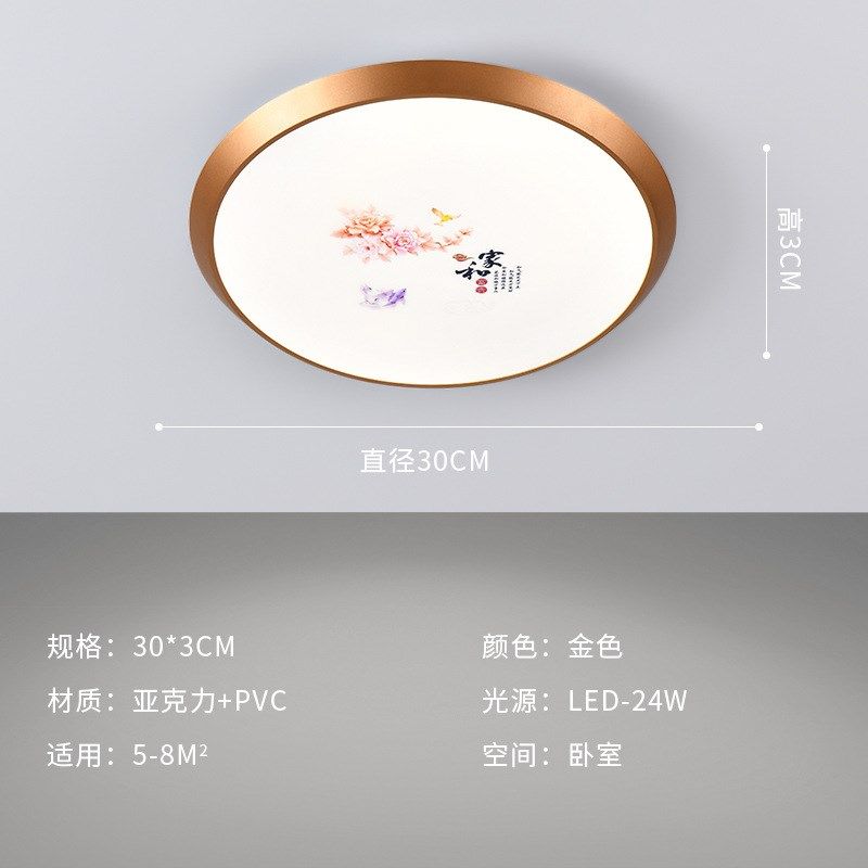 le三防吸顶灯超薄圆形防水卫生间阳台卧室厨卫灯过道走廊灯X5001,家装灯饰光源,餐厅/卧室/书房吸顶灯,淘宝优惠券,粉丝福利购,淘宝优惠卷