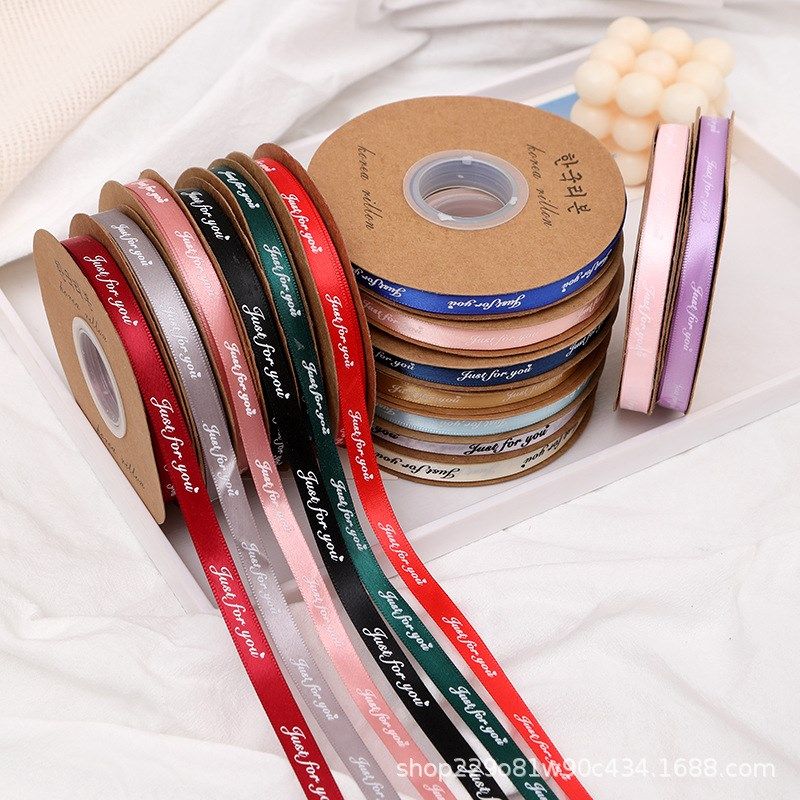 1cmjust f you丝带IY鲜花包装蛋糕盒子彩带涤纶带蝴蝶结,纺织面料/辅料/配套,织带/丝带/缎带,淘宝优惠券,粉丝福利购,淘宝优惠卷