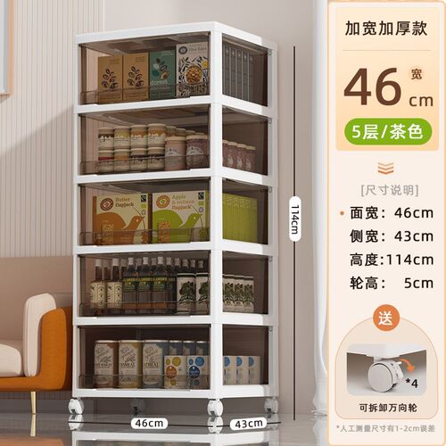 零食收纳柜抽屉式夹缝储物柜塑料家用客厅儿童玩具衣服透明整理柜