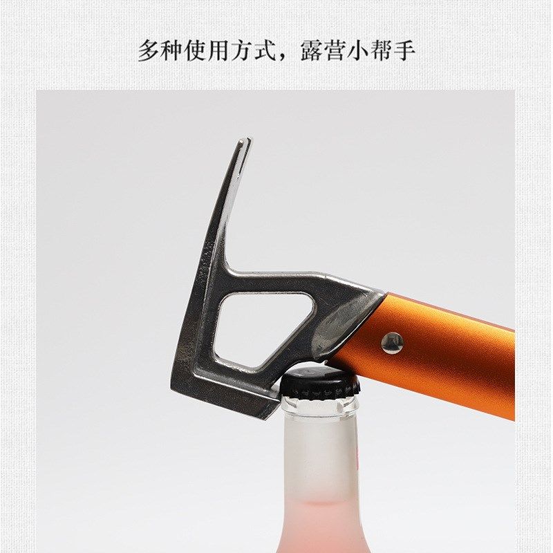 新款户外轻量化铝合金手柄不锈钢锤野营帐篷天幕地钉锤拔钉器榔头,运动/瑜伽/健身/球迷用品,其他运动护具,淘宝优惠券,粉丝福利购,淘宝优惠卷