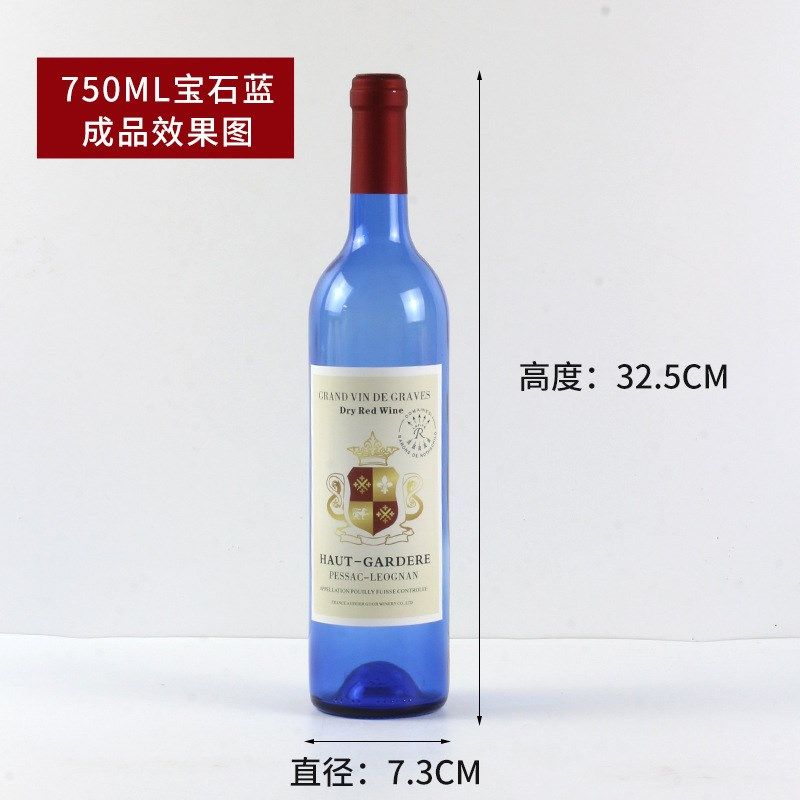 加厚玻璃红酒瓶多规格密封自酿葡萄酒瓶空酒瓶避光洋酒瓶,橡塑材料及制品,玻璃容器/玻璃瓶,淘宝优惠券,粉丝福利购,淘宝优惠卷