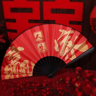 婚庆用品婚礼接亲伴郎团扇抢亲游戏道具拍照扇子布艺迎亲折扇