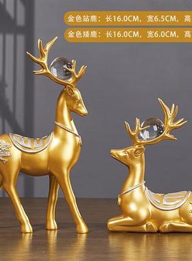 乔迁开业对鹿福字三件套摆件家居客厅玄关电视柜装饰品送礼佳品