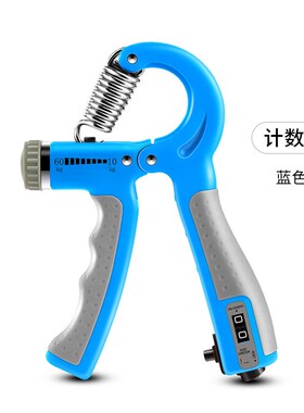 握力器计男式练手力臂肌手劲锻炼康复训练手指力量健身握手器