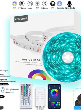 新款 2835 3528 le灯带套装 涂鸦WIFI双模灯带 七彩氛围灯带