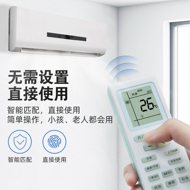 适用于格立空调万能通用遥控器YBOF2 Y502K YAPOF Y502SE享Q力等