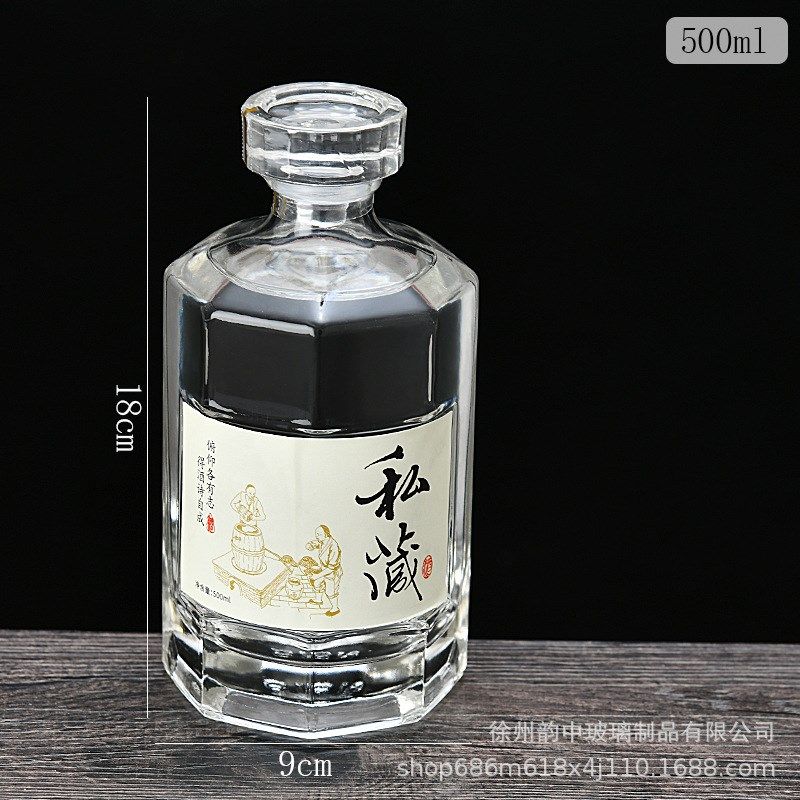 透明玻璃白酒瓶一斤装密封八棱玻璃瓶空酒瓶分装白酒玻璃瓶洋酒瓶,橡塑材料及制品,玻璃容器/玻璃瓶,淘宝优惠券,粉丝福利购,淘宝优惠卷