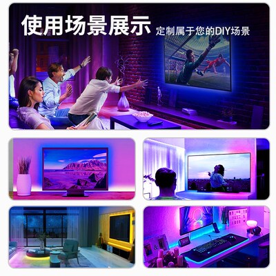 rb灯带 5050低压灯带le条自粘44键红外蓝牙音乐氛围le灯带