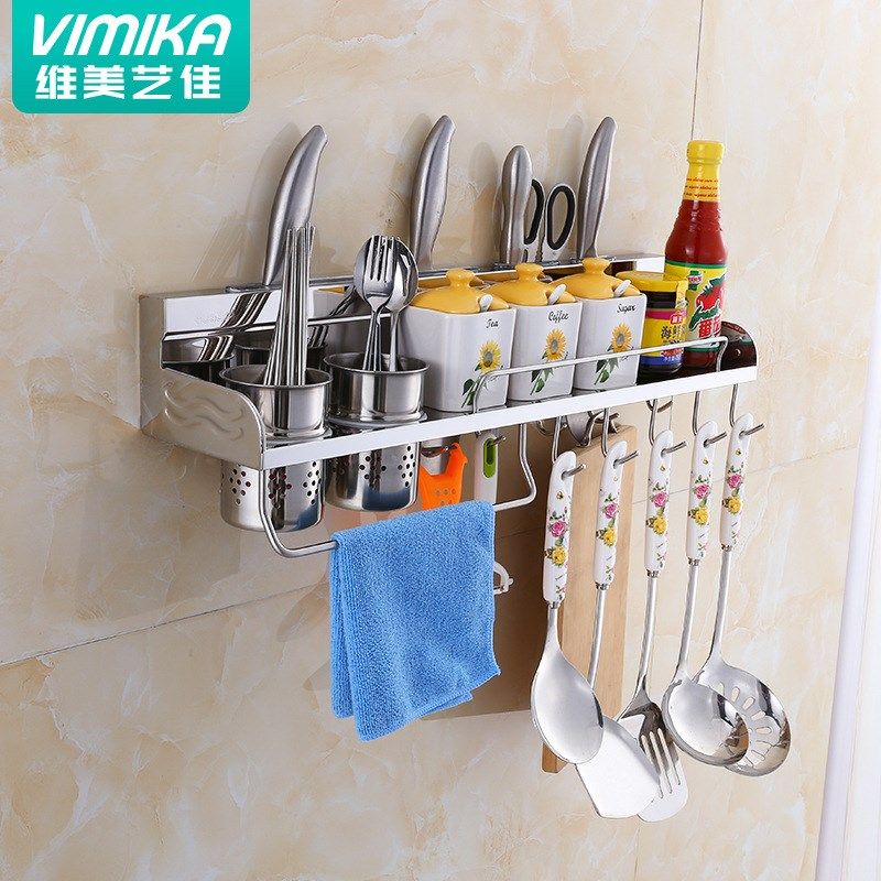 维美艺佳304不锈钢厨柜厨房挂件置物架壁挂刀架收纳架厨具,家装主材,厨房挂件套餐,淘宝优惠券,粉丝福利购,淘宝优惠卷