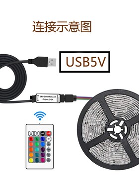 temule灯带2835RB灯带le条自粘5V低压灯带USB背景氛围灯条