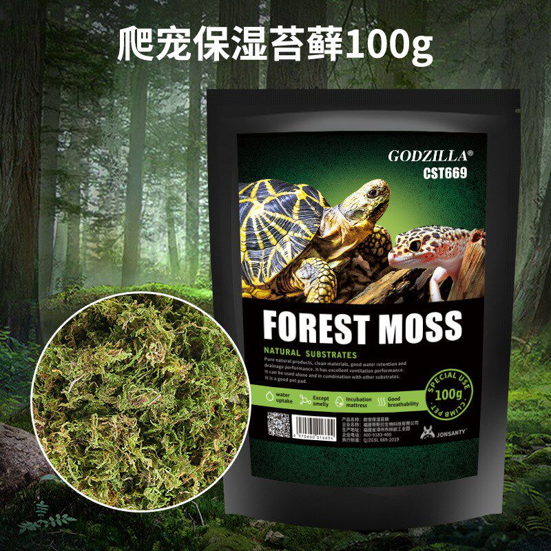 爬宠天然椰土无菌垫材陆龟蜗牛角蛙冬眠椰砖