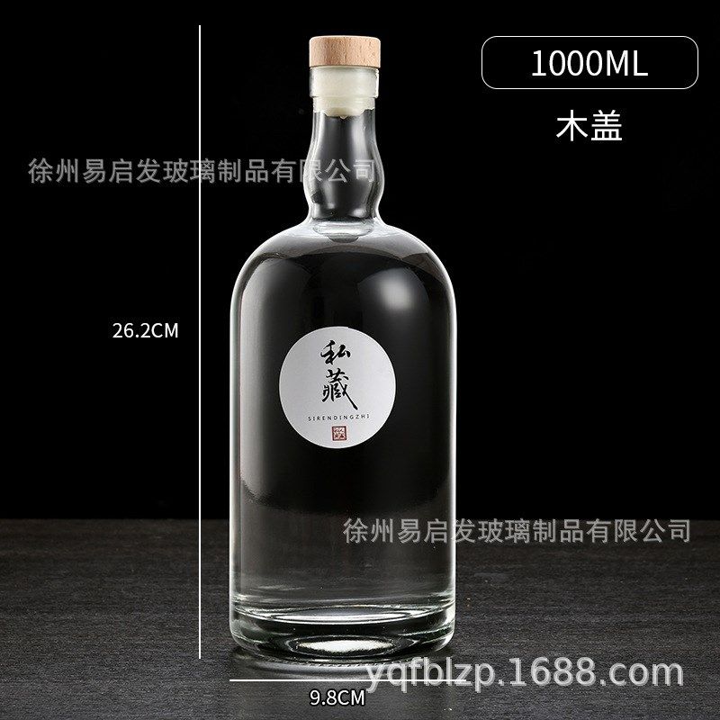 晶白料玻璃酒瓶新款果酒瓶白酒瓶空瓶子威士忌洋酒瓶饮料瓶子,橡塑材料及制品,玻璃容器/玻璃瓶,淘宝优惠券,粉丝福利购,淘宝优惠卷