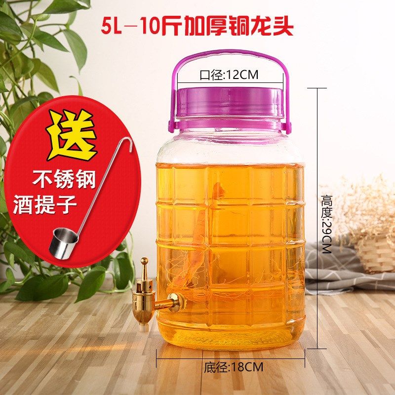 泡酒玻璃瓶玻璃密封罐厨房泡菜坛子方格梅酒瓶葡萄酿酒瓶,橡塑材料及制品,玻璃容器/玻璃瓶,淘宝优惠券,粉丝福利购,淘宝优惠卷