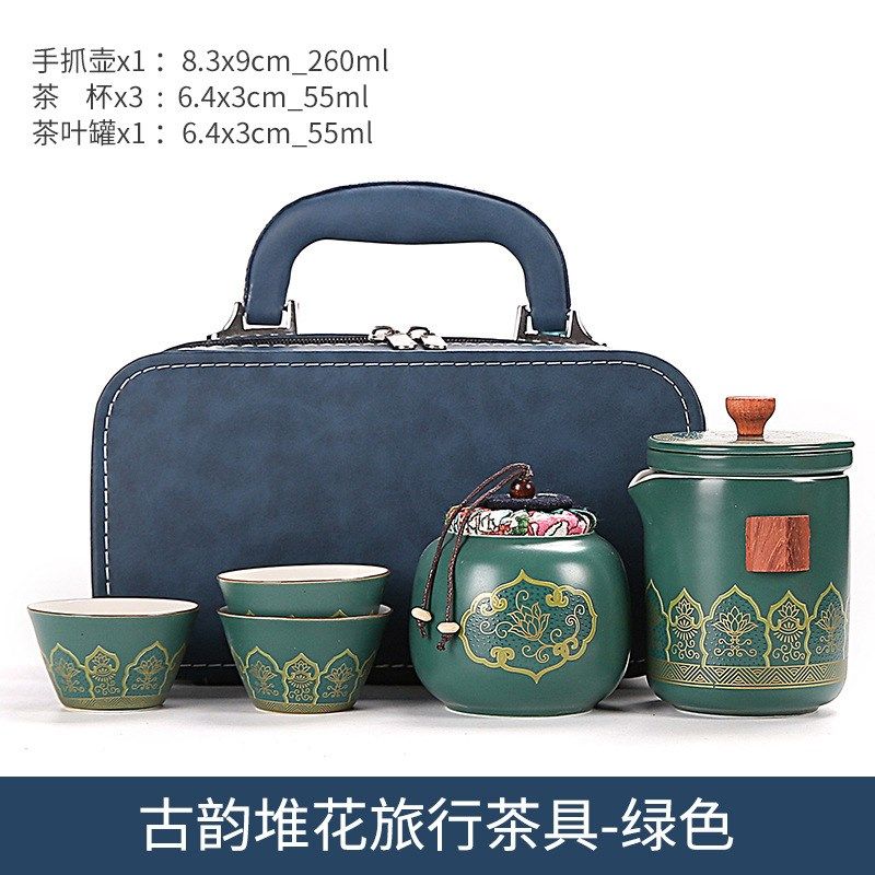 茶具小套装家用简约泡茶壶日式功夫便携式包茶杯户外茶盘,餐饮具,旅行茶具,淘宝优惠券,粉丝福利购,淘宝优惠卷