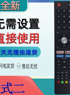 适用于CHiQ AIWA KOAN ALBAEEL 长虹启客电视机遥控器 无语音