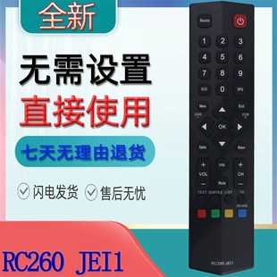 适用于TCL电视机遥控器 RC3000M11 RC260 JEI1 JE11 RC3000E02