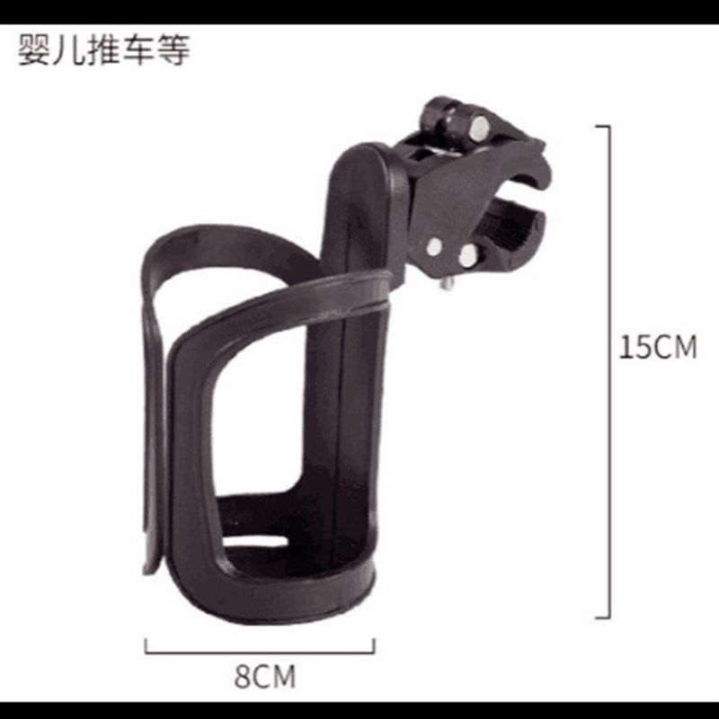 婴儿推车奶瓶架手推车儿童车配件自行车通用快拆水壶架水杯架杯托,婴童用品,推车配件,淘宝优惠券,粉丝福利购,淘宝优惠卷