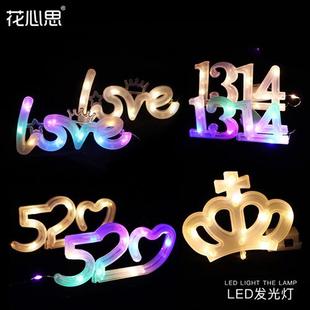 花束灯 饰灯520love皇冠灯 材料母亲节花束生日蛋糕气氛装 鲜花包装