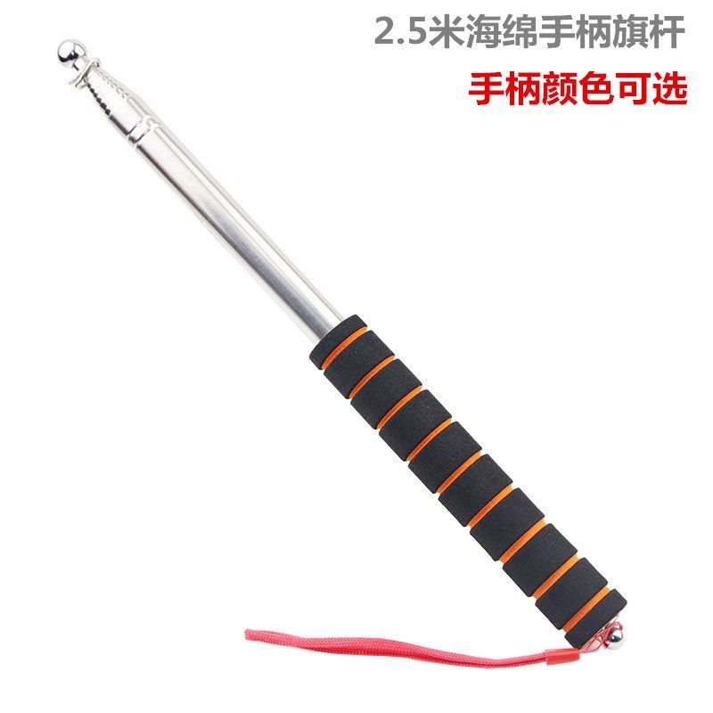 导游旗杆2.5米伸缩旗杆 不锈钢旗杆 教学教鞭 户外旗杆 新品,文具电教/文化用品/商务用品,教学仪器/实验器材,淘宝优惠券,粉丝福利购,淘宝优惠卷