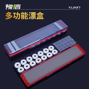 浮漂盒钓鱼组合配件套装 鱼漂子线鱼钩线组全套钓鱼
