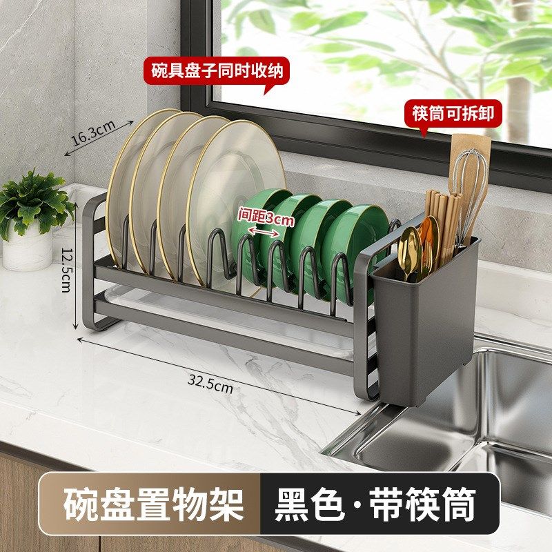 橱柜碳钢碗盘沥水架厨房勺子筷子筒台面抽屉碗碟收纳置物架,厨房/烹饪用具,碗架,淘宝优惠券,粉丝福利购,淘宝优惠卷