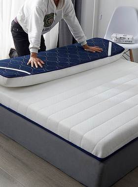 Latex Mattress Pad Bed Memory Foam Mattress Topper 乳胶床垫