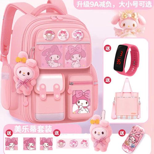 BagsSchoolkpbForGid