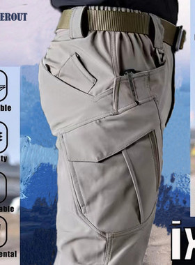 s Hiking Trekking Fish Climb Softshell Quick Dry Sport Pants