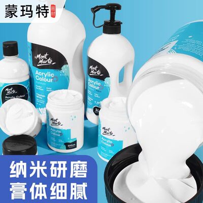 白色丙烯颜料whiteacryl