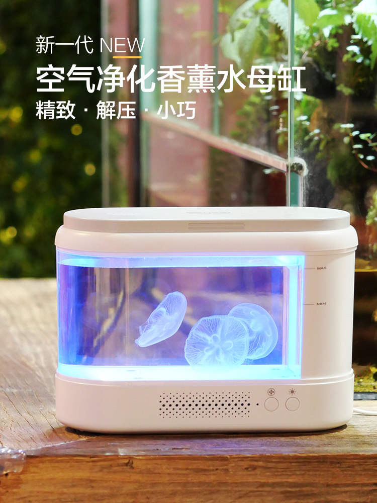 香薰水母缸活体养殖生态缸小型桌面diy创意氛围彩灯空气净化鱼缸