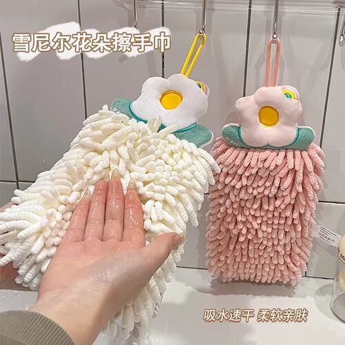 超强吸水速干雪尼尔擦手巾挂式加厚卫生间厨房儿童搽洗手可爱抹布