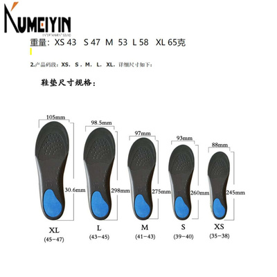 Arch support insoles Flat foot orthopedic insole men women