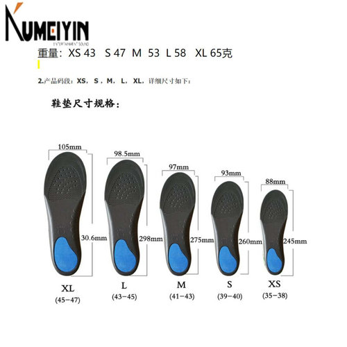 Arch support insoles Flat foot orthopedic insole men women