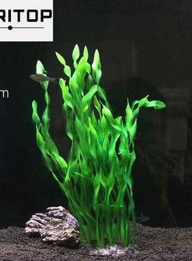 极速waterd plant decoration simulation plastic aquarium plan