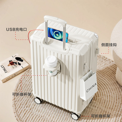 地平线8号旅行万向轮大容量箱