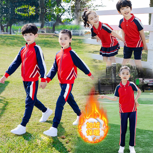 运动会班服秋冬幼儿园服加绒加厚
