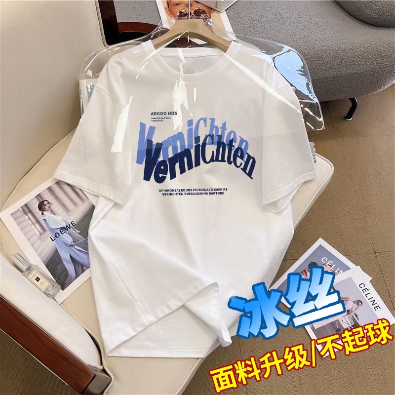 显瘦冰丝韩版小清新白色夏季短袖t恤男女宽松百搭复古上衣情侣