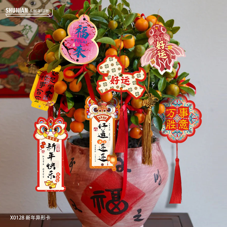 2026新年挂卡马年小卡片蝴蝶兰吊牌装饰挂件年宵花贺卡绿植卡纸,文具电教/文化用品/商务用品,贺卡/明信片,淘宝优惠券,粉丝福利购,淘宝优惠卷